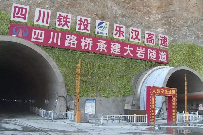 峨汉高速隧道工程